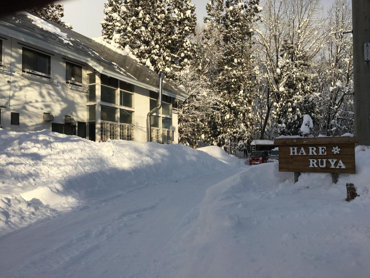Hareruya Bed and Breakfast Χακούμπα Εξωτερικό φωτογραφία