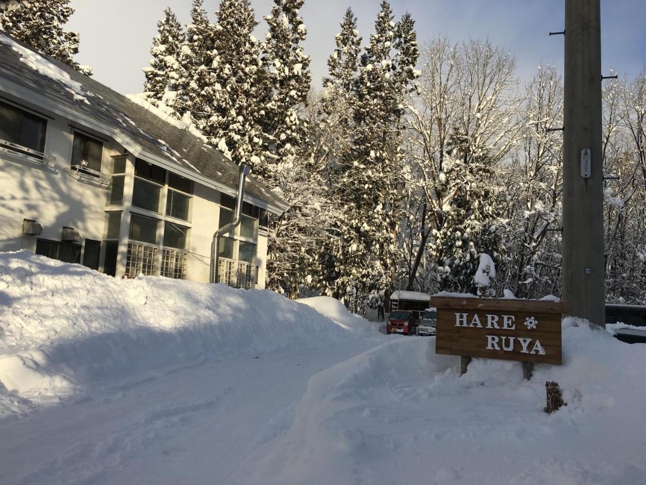 Hareruya Bed and Breakfast Χακούμπα Εξωτερικό φωτογραφία